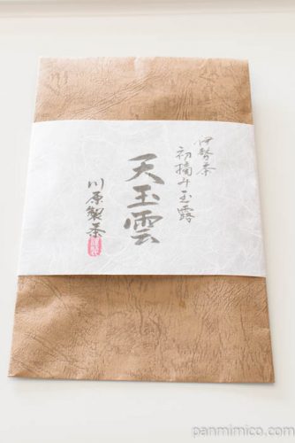 川原製茶　天玉雲