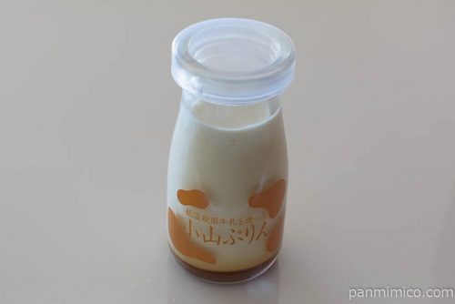 エスコヤマ小山ぷりん