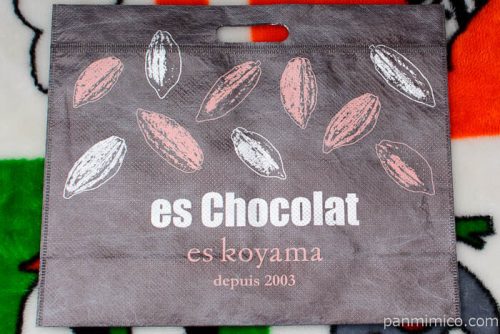 エスコヤマ保冷バッグカカオ