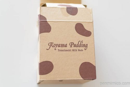 エスコヤマ小山ぷりんミックス箱