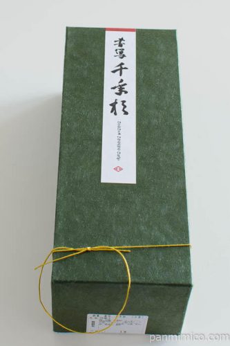 杵屋千年杉箱