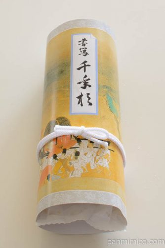 杵屋千年杉絵巻パッケージ
