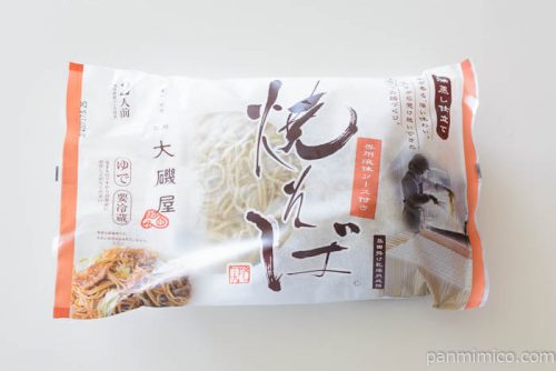 大磯屋専用液体ソース付き焼きそば