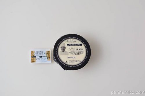 神戸シェフクラブロイヤルカスタードプリンソース付き