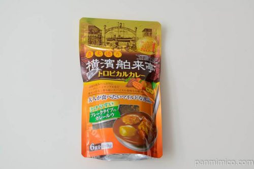 エバラ横濱舶来亭トロピカルカレー