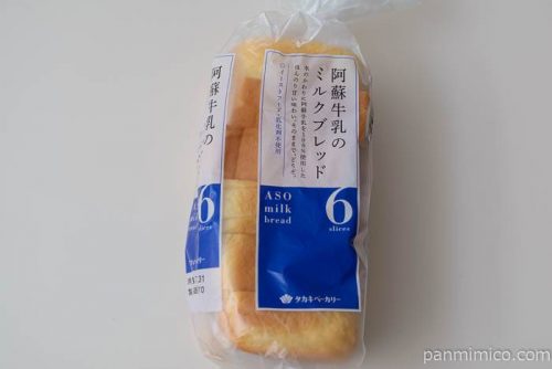 タカキベーカリー阿蘇牛乳ミルクブレッド