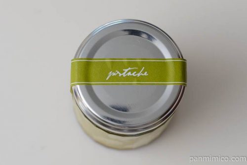 パティスリーアキトピスタチオのプリン