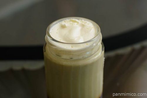 パティスリーアキトピスタチオのプリン中身