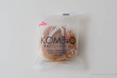 梅屋米粉シュークリーム