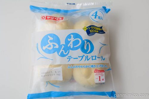 ヤマザキふんわりテーブルロール