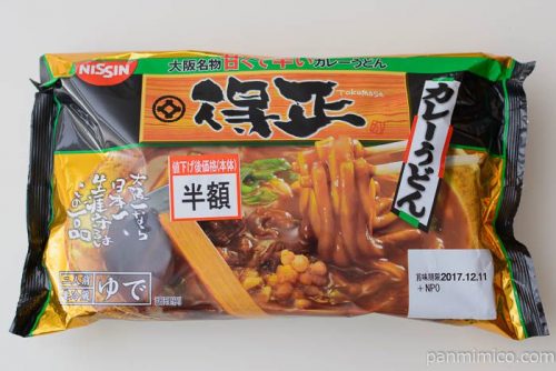 日清食品得正カレーうどん 2人前