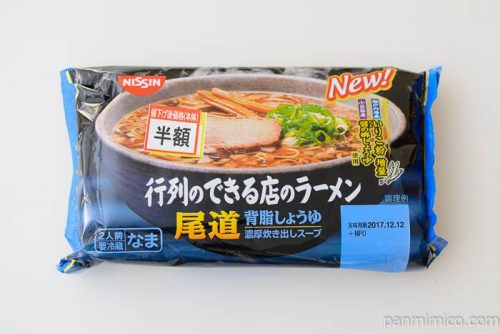 日清行列のできる店のラーメン尾道