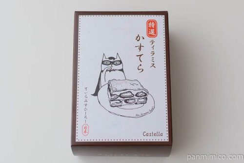 ティラミスヒーローティラミスかすてら