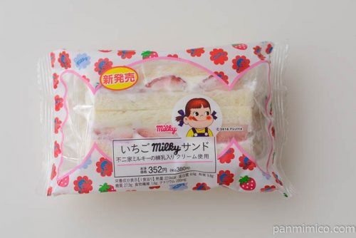 いちごミルキーサンド【ローソン】