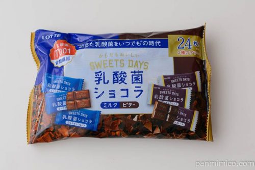 乳酸菌ショコラアソートパック【ロッテ】