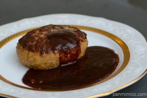 極み焼® ハンバーグステーキ デミグラスソース【日本ハム】完成