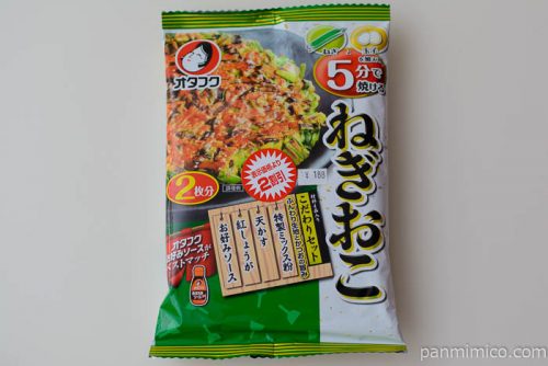 ねぎおこ こだわりセット2枚分【オタフク】