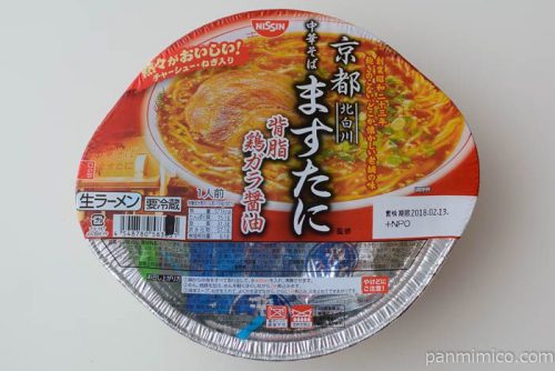 鍋焼 中華そば ますたに【日清食品】