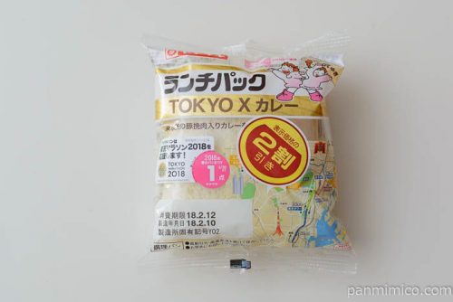 ランチパック TOKYO X カレー【ヤマザキ】