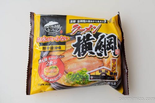 お水がいらない ラーメン横綱【キンレイ】