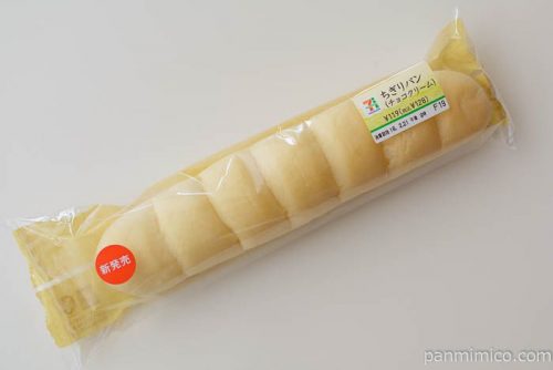ちぎりパン（チョコクリーム）【セブンイレブン】