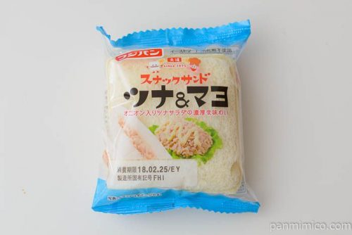 スナックサンド ツナ＆マヨ【フジパン】