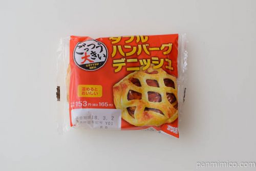 ごっつう大きい　ダブルハンバーグデニッシュ【ローソン】