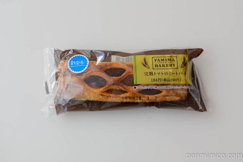 完熟トマトのミートパイ【ファミリーマート】