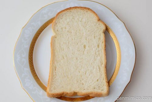 復刻山型食パン【神戸屋】皿盛り
