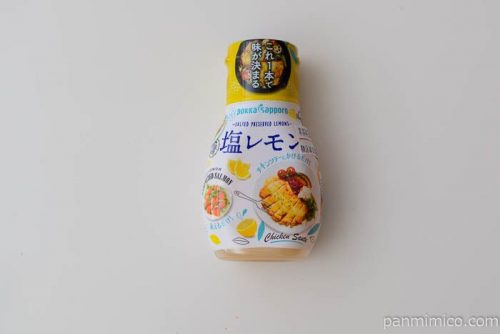 塩レモン【ポッカサッポロフード】