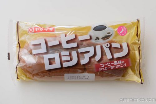 コーヒーロシアパン【ヤマザキ】