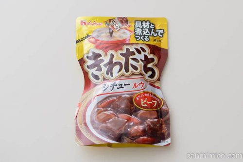 ハウス きわだちシチュー（赤ワインの香りがきわだつビーフ）