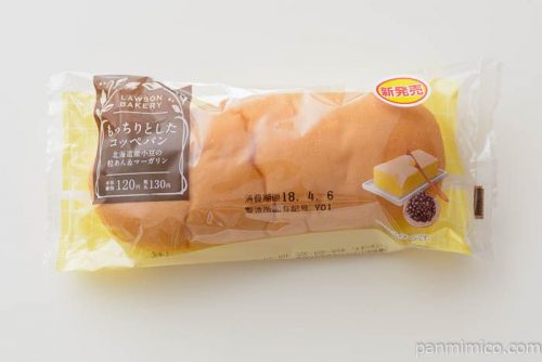 もっちりとしたコッペパン 北海道産小豆の粒あん&マーガリンローソン