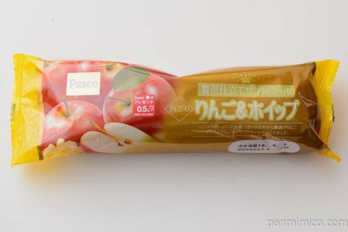 贅沢仕立てサンドロール りんご＆ホイップ【パスコ】