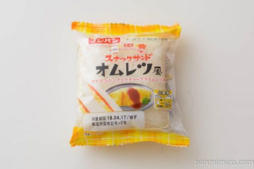 スナックサンド オムレツ風【フジパン】