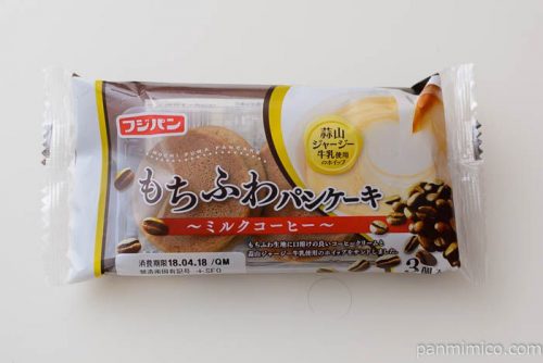 もちふわパンケーキ ミルクコーヒー【フジパン】