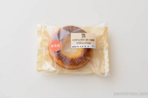 ベイクドリング(チーズケーキ風味)【セブンイレブン】