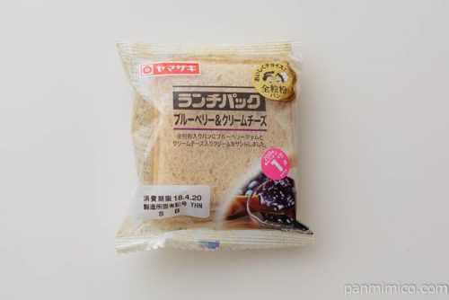 ランチパック（ブルーベリー＆クリームチーズ）全粒粉入りパンヤマザキ