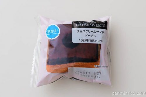 チョコクリームサンドドーナツ【ファミリーマート】