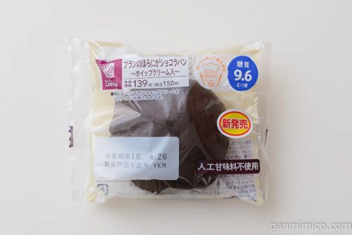 ローソン ブランのほろにがショコラパン ホイップクリーム入