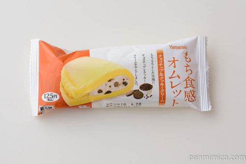 ヤマザキ もち食感オムレット チョコチップ&クッキークリーム