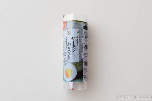 手巻寿司 サーモンわさびアボカド入りマヨネーズセブンイレブン