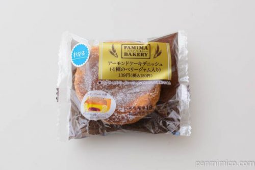 アーモンドケーキデニッシュ（４種のベリージャム入り）【ファミリーマート】