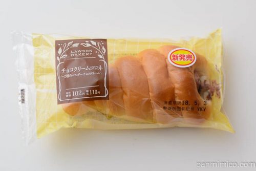 ローソン チョコクリームコロネ 2種のベルギーチョコクリーム