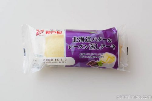 北海道バター＆レーズン蒸しケーキ【神戸屋】