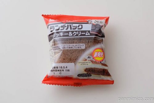 ランチパック（クッキー＆クリーム）【ヤマザキ】