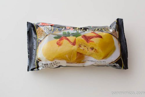 ラ・ベットラ トリュフ香るオムレツパン【第一パン】