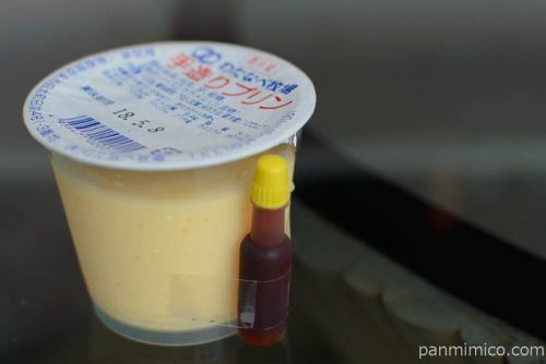 プリン【わたなべ牧場】