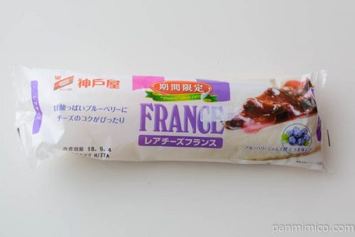 レアチーズフランス【神戸屋】