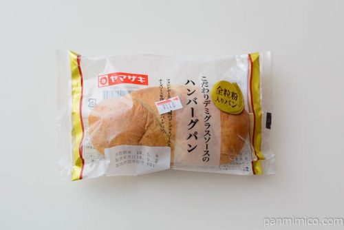 こだわりデミグラスソースのハンバーグパン【ヤマザキ】